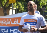 اليوم: لقاء حول موضوع اصلاح ترخيص المصالح التجارية في مركز ييفت 83 